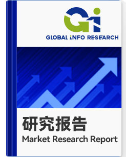 2023年全球TTO碳帶行業調查及發展方向分析報告 