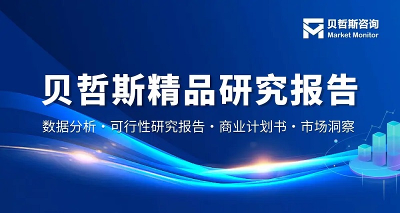 91香蕉在线视频市場報告（含行業規模、複合增長率及份額分析） 